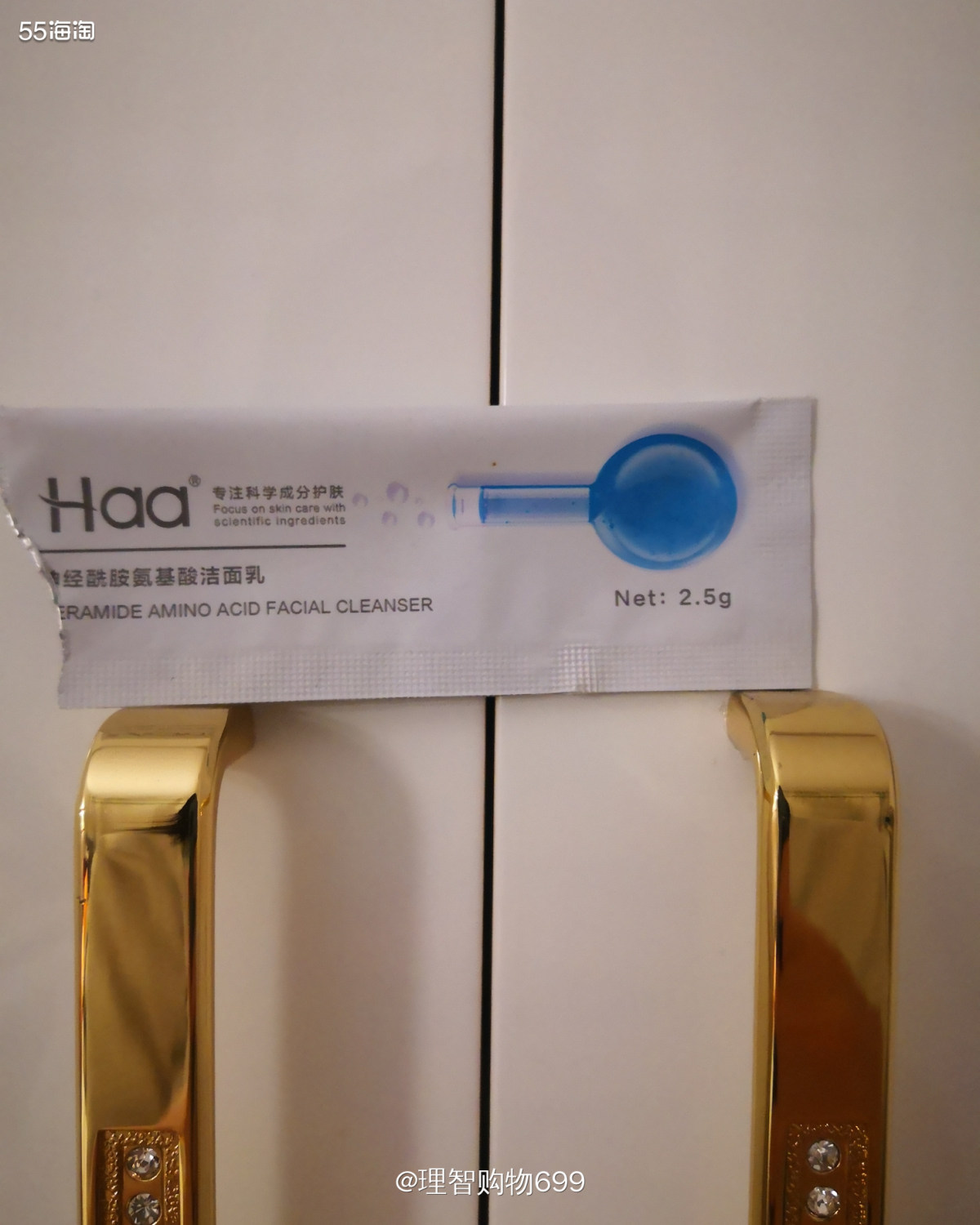 近期最佳！Haa神经酰胺氨基酸洁面乳  🏷👉🏻现在挺后