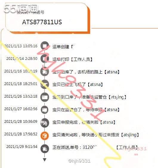 海淘开箱记 ✨✨✨ 雅诗兰黛+梅西的合箱  🔸这箱是3单合