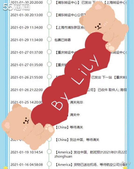 海淘开箱之  雅诗兰黛黑五智妍套装收货，中环无忧线可更改国内