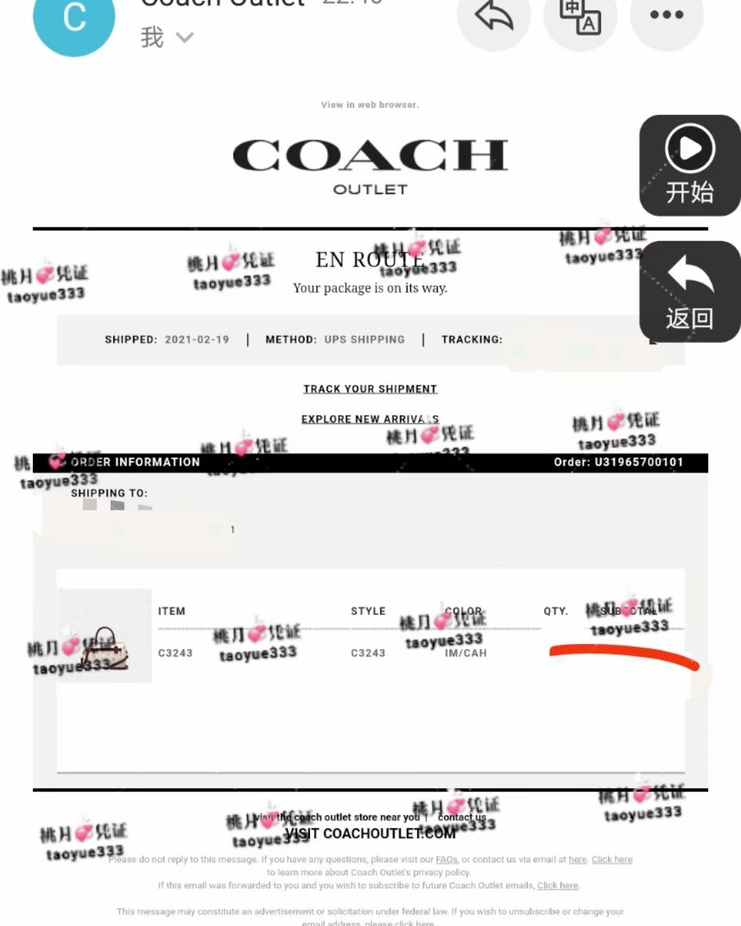 奥莱的爱心托特发货了。价格应该最划算了，果断充了。 过了一个