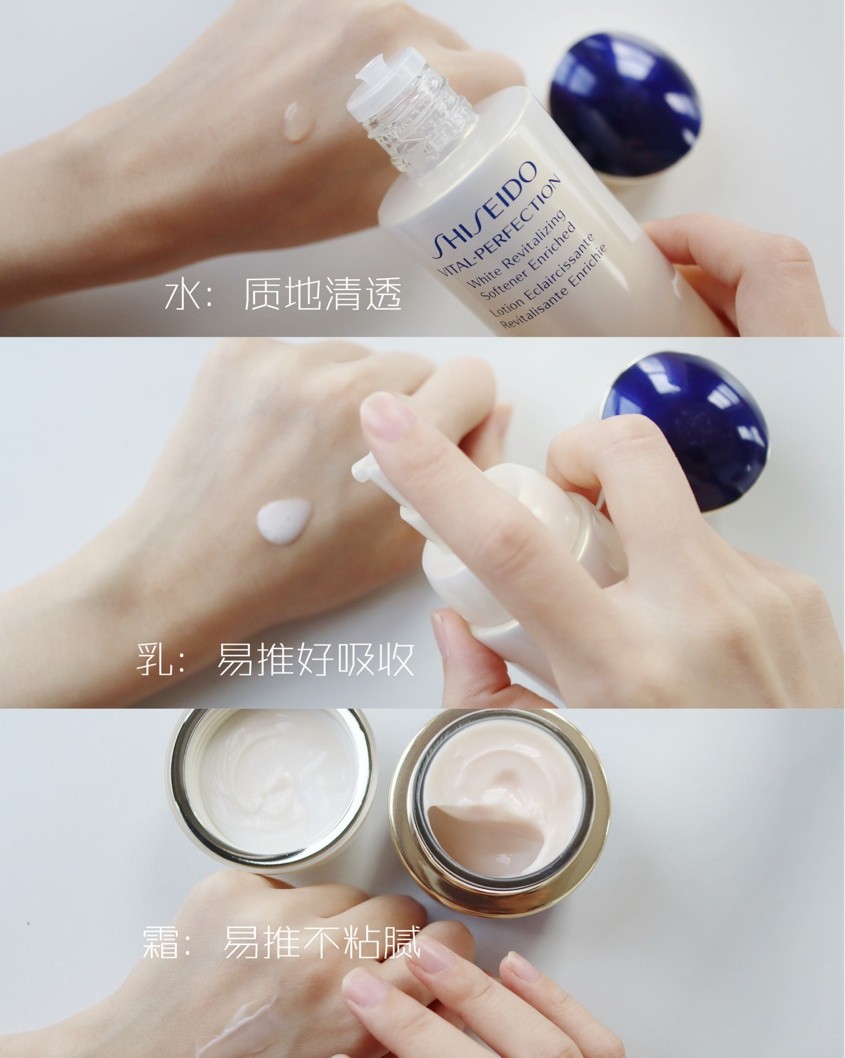 海淘开箱记！Shiseido资生堂悦薇水乳+控糖霜  效果超