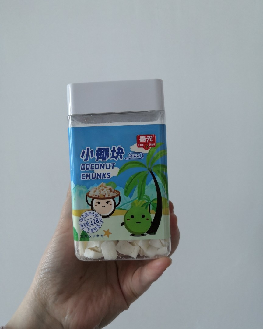 春节年货清单，椰味小零食 两个好吃的小零食。 第一个是春光小