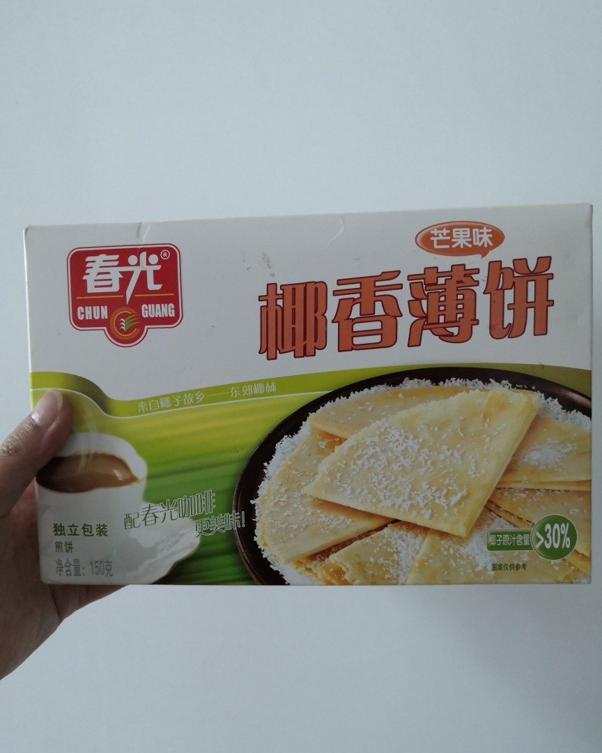 春节年货清单，椰味小零食 两个好吃的小零食。 第一个是春光小