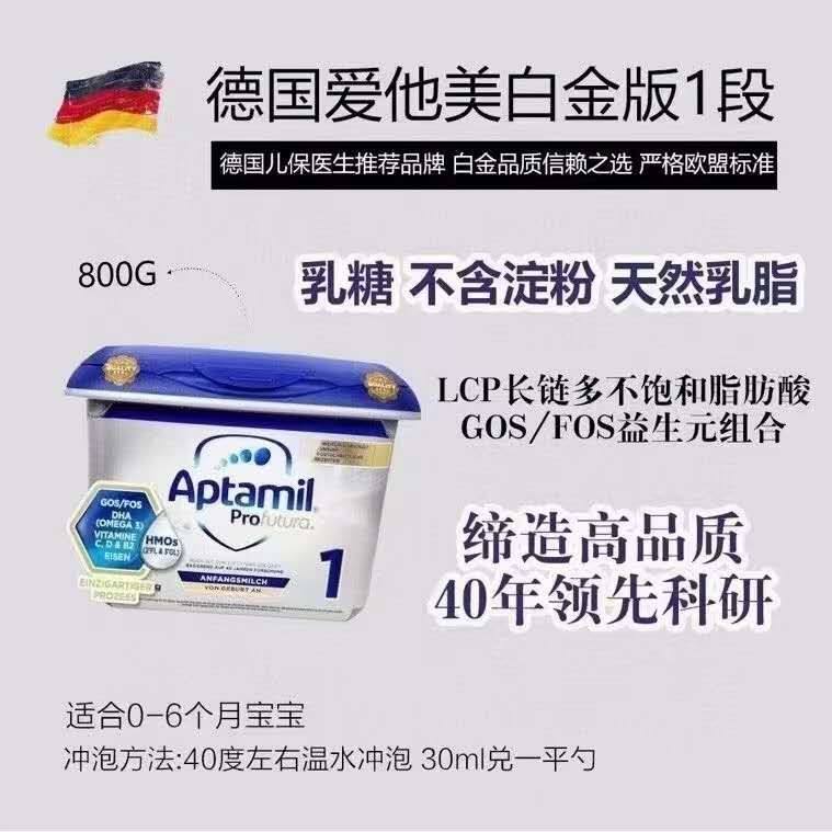 出闲置，一切都是为了孩子，家里常备的一些，还有奶粉， 奶粉买