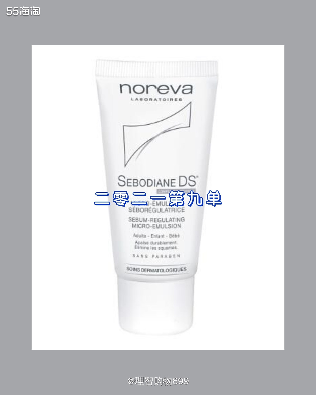 2021第九单：新进种草的欧德玛  🏷👉🏻因为之前说的