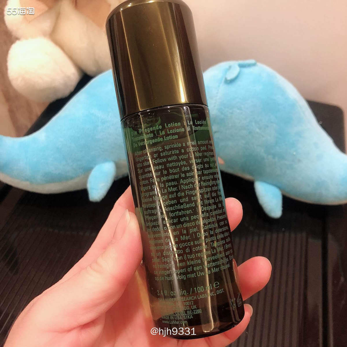 新春晒单挑战 ✨✨✨ 海蓝之谜精粹水  🥰腊梅的这款精粹水