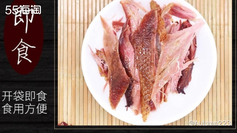 春节年货之梁平特产谢鸭子  ❣️不知道55的兄弟集美们有没有