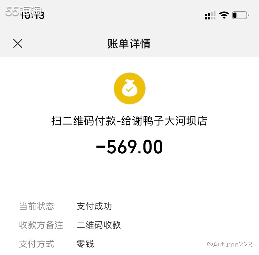 春节年货之梁平特产谢鸭子  ❣️不知道55的兄弟集美们有没有