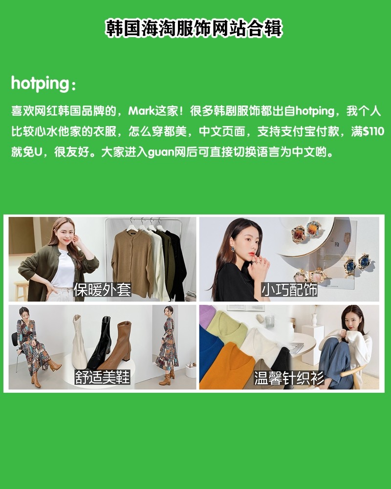 又到春暖花开，出门踏青的时节！这个时候总觉得衣柜里的衣服太少