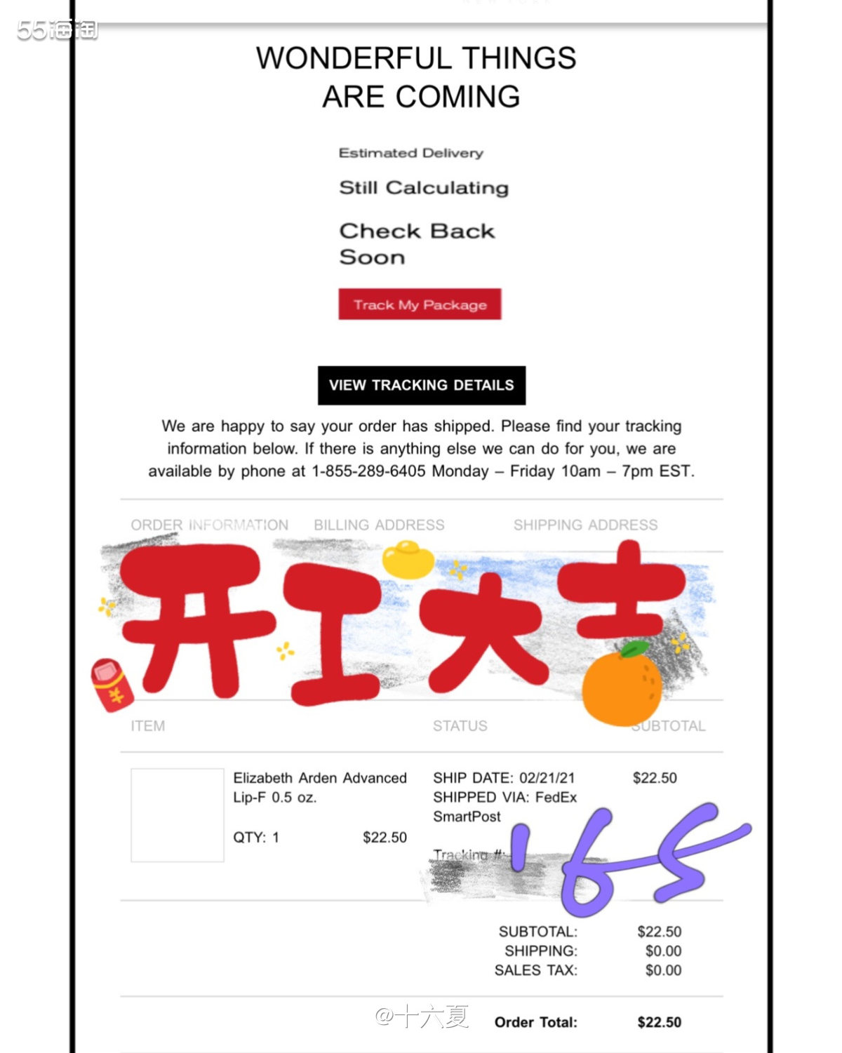#惨遭雅顿反撸#  ⚡️都是懒惹的祸🤦‍♀️上周跟着群里集