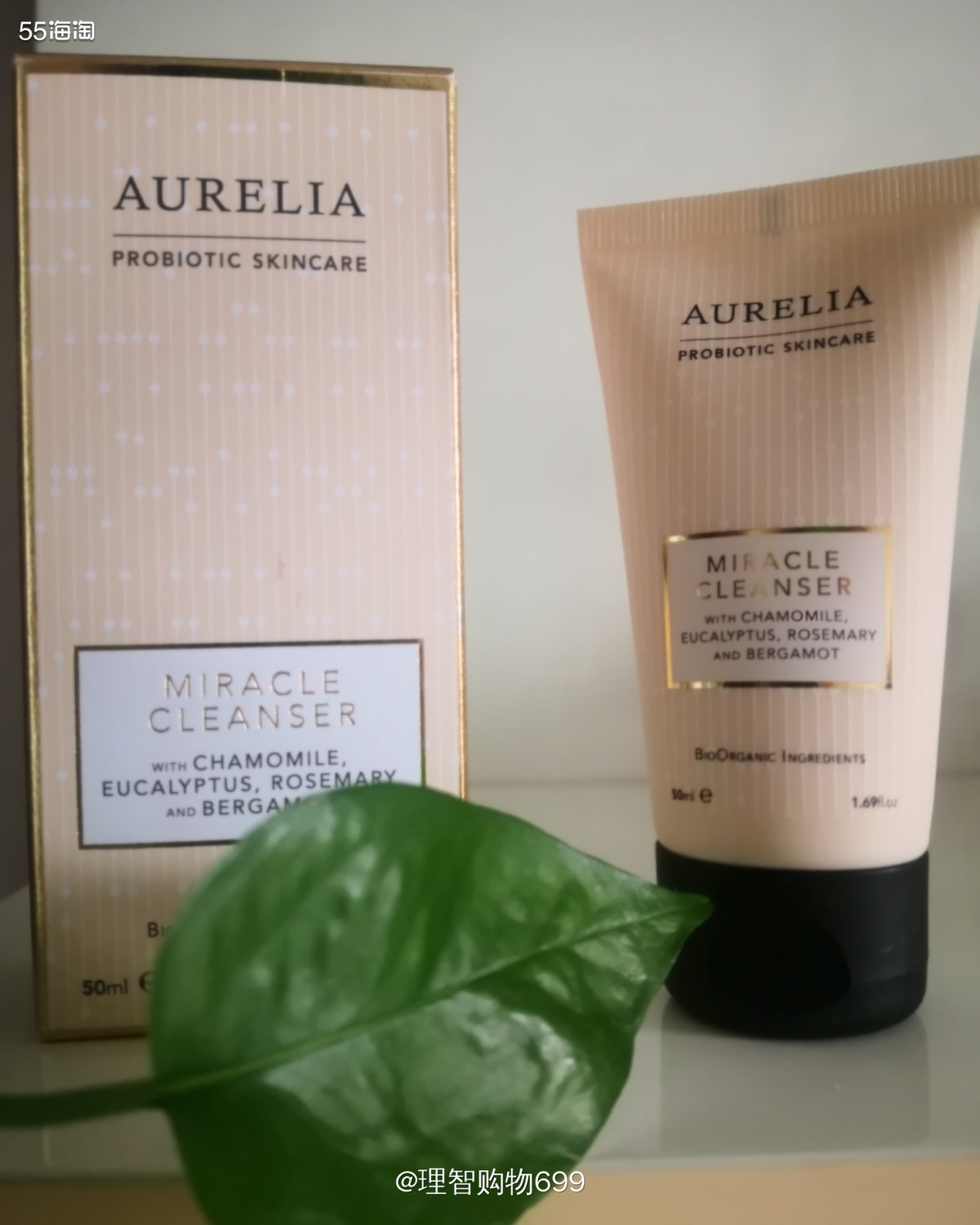 只能自用的小众洗面奶  🏷👉🏻Aurelia这是小粉老