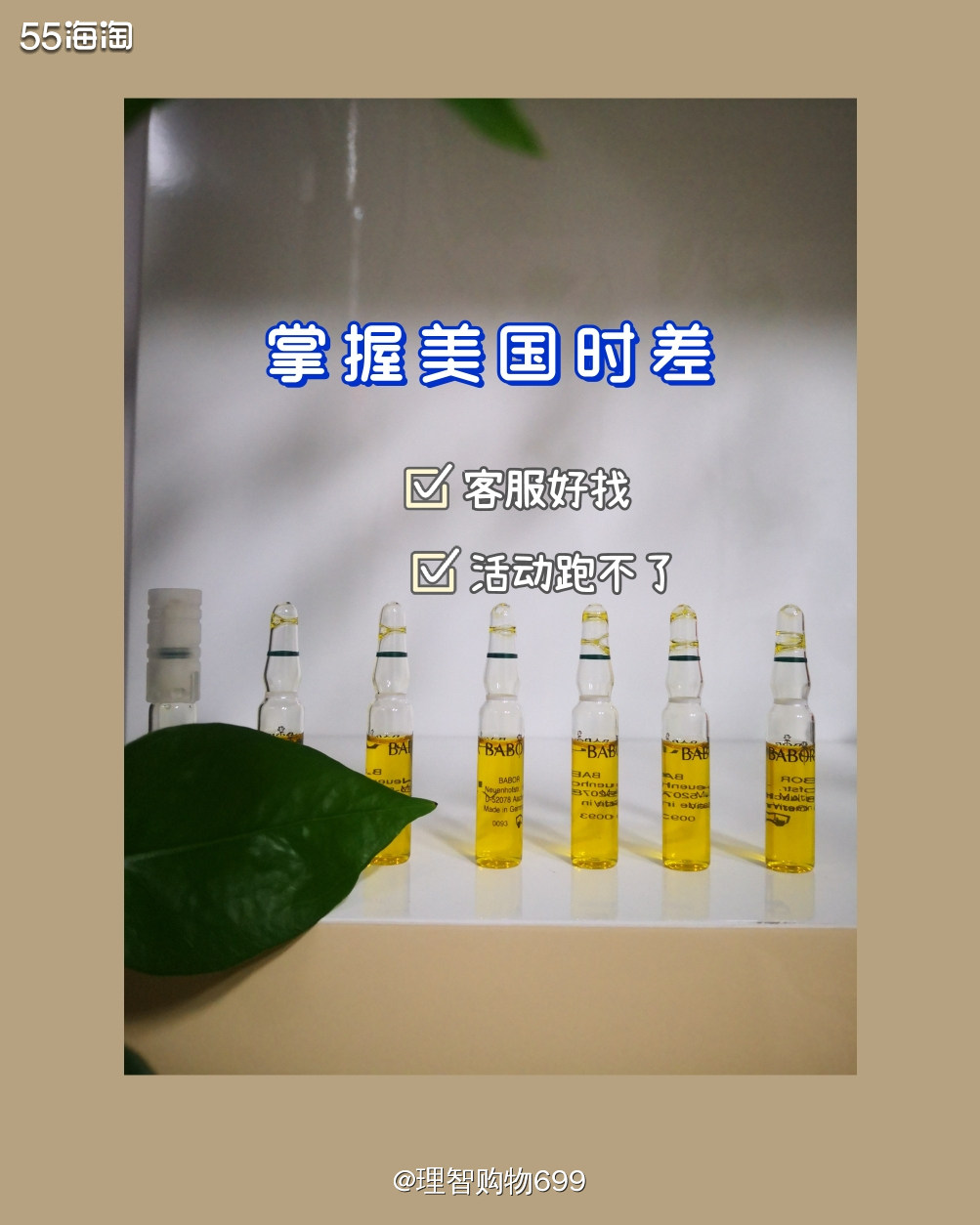 联系客服有时差--美国篇  🏷👉🏻算时差为什么重要？一