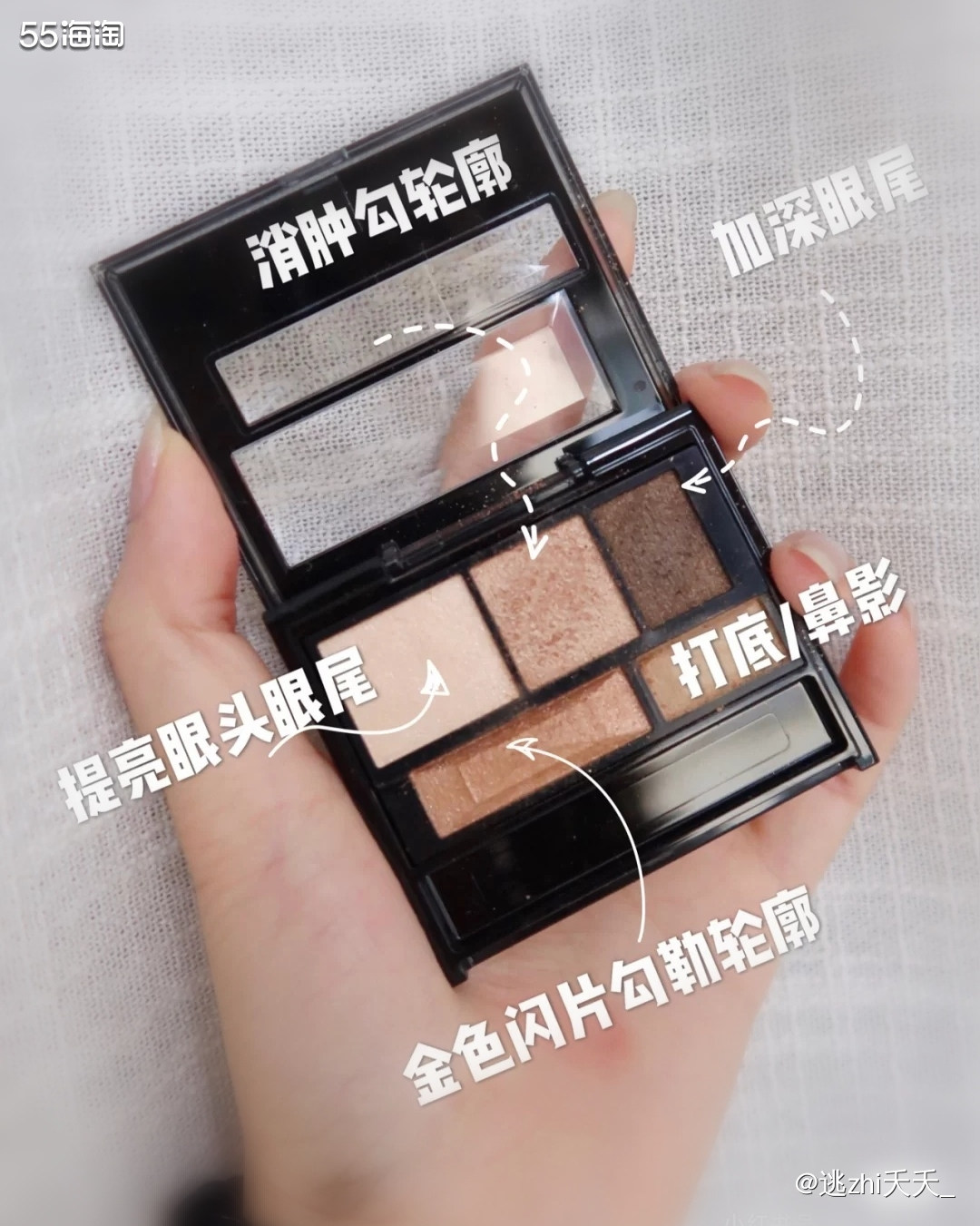 #新春晒单挑战#KATE骨干五色眼影BR-2  ✔️ 购买网