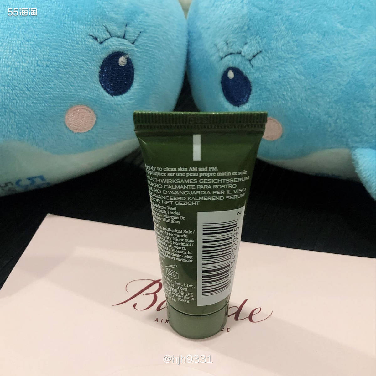 新春晒单挑战 ✨✨✨ 悦木之源菌菇精华乳  ✨前段时间，额头