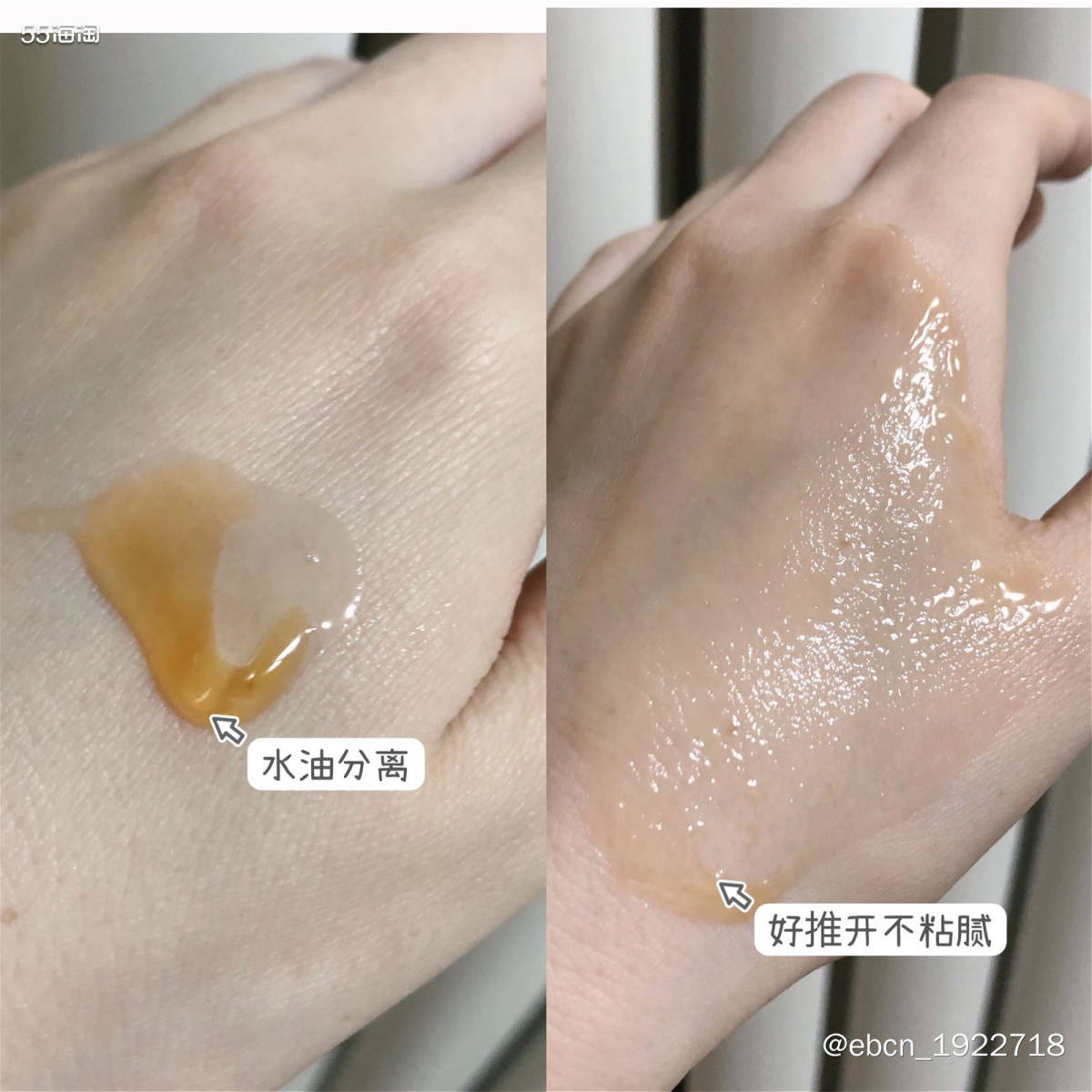 娇韵诗双萃精华使用分享 我买双萃精华的原因有两个1⃣️想尝试