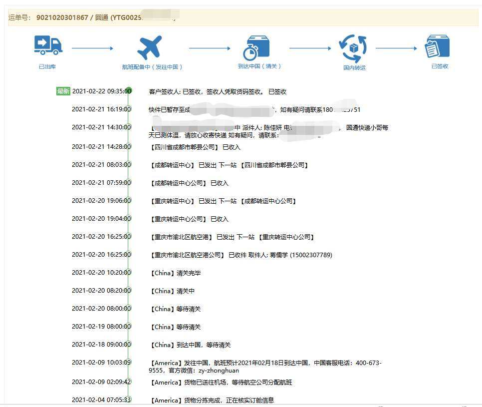 Coach JLOxHutton联名款链条包走【中环转运无忧