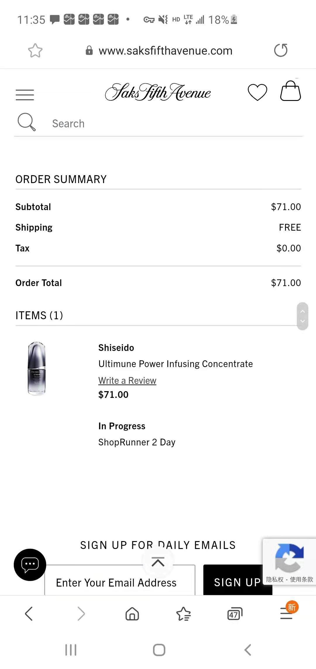 农历新年第一单：资生堂黑腰子 购自：saks fifth a