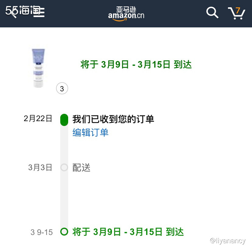 海淘剁手记 露得清视黄醇晚霜  🍇这款露得清视黄醇晚霜我还