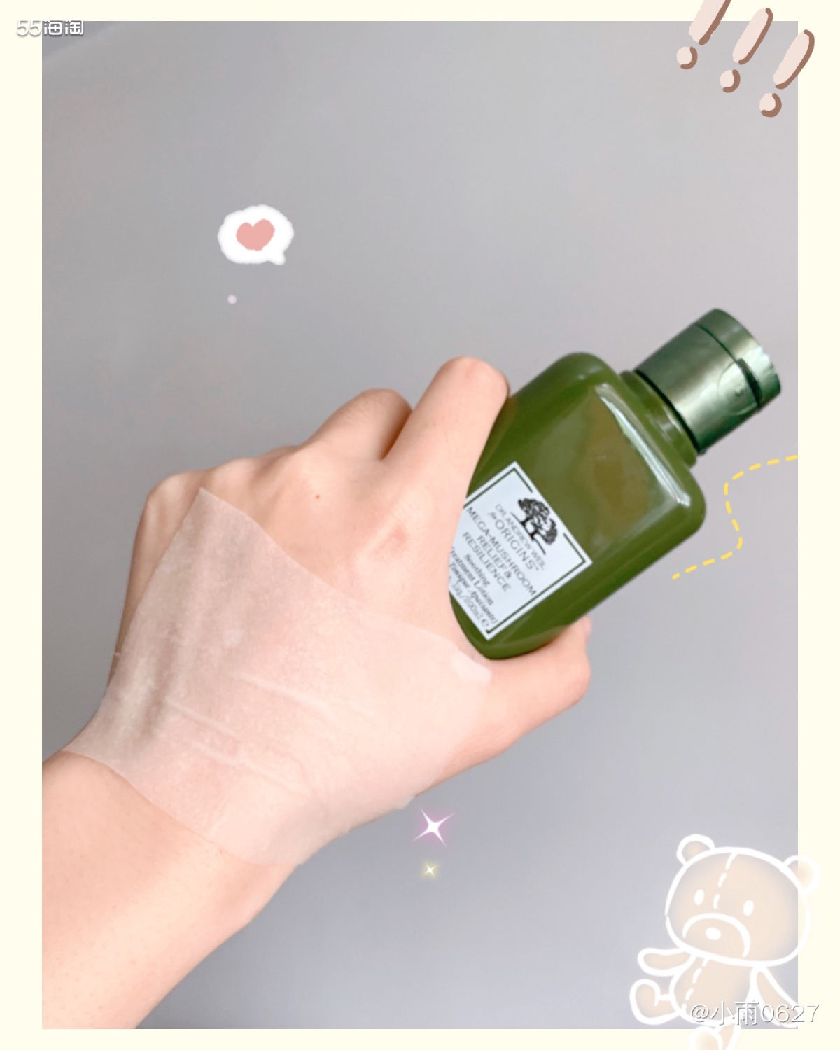 菌菇水➕黄油真的是神仙cp～ 菌菇水消炎镇静、祛痘舒敏、滋润