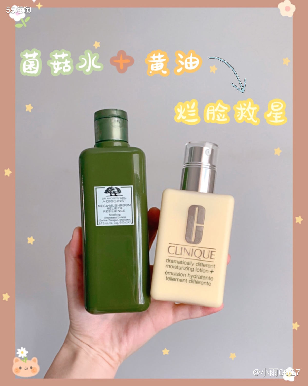 菌菇水➕黄油真的是神仙cp～ 菌菇水消炎镇静、祛痘舒敏、滋润