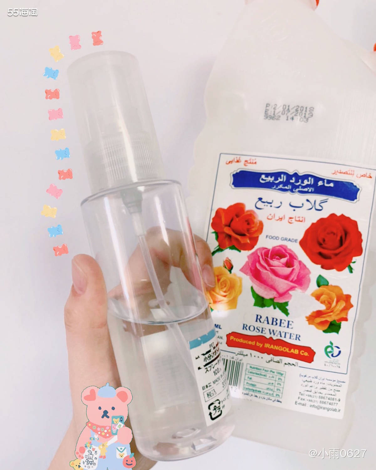 这两瓶都是我怒囤好几桶的玫瑰水！ 🥬白菜也没这么便宜的吧！