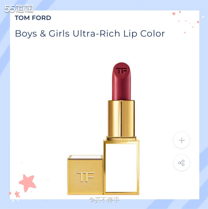 #新春晒单挑战#Bluemercury 9.5的TF口红有人