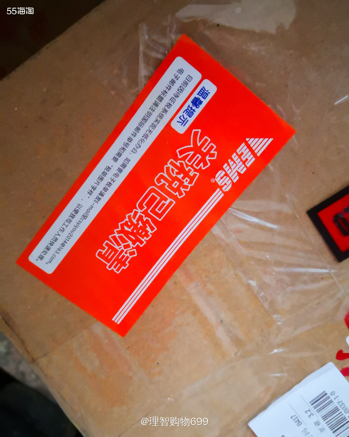 开箱！shea moisture护发素  🏷👉🏻LF购