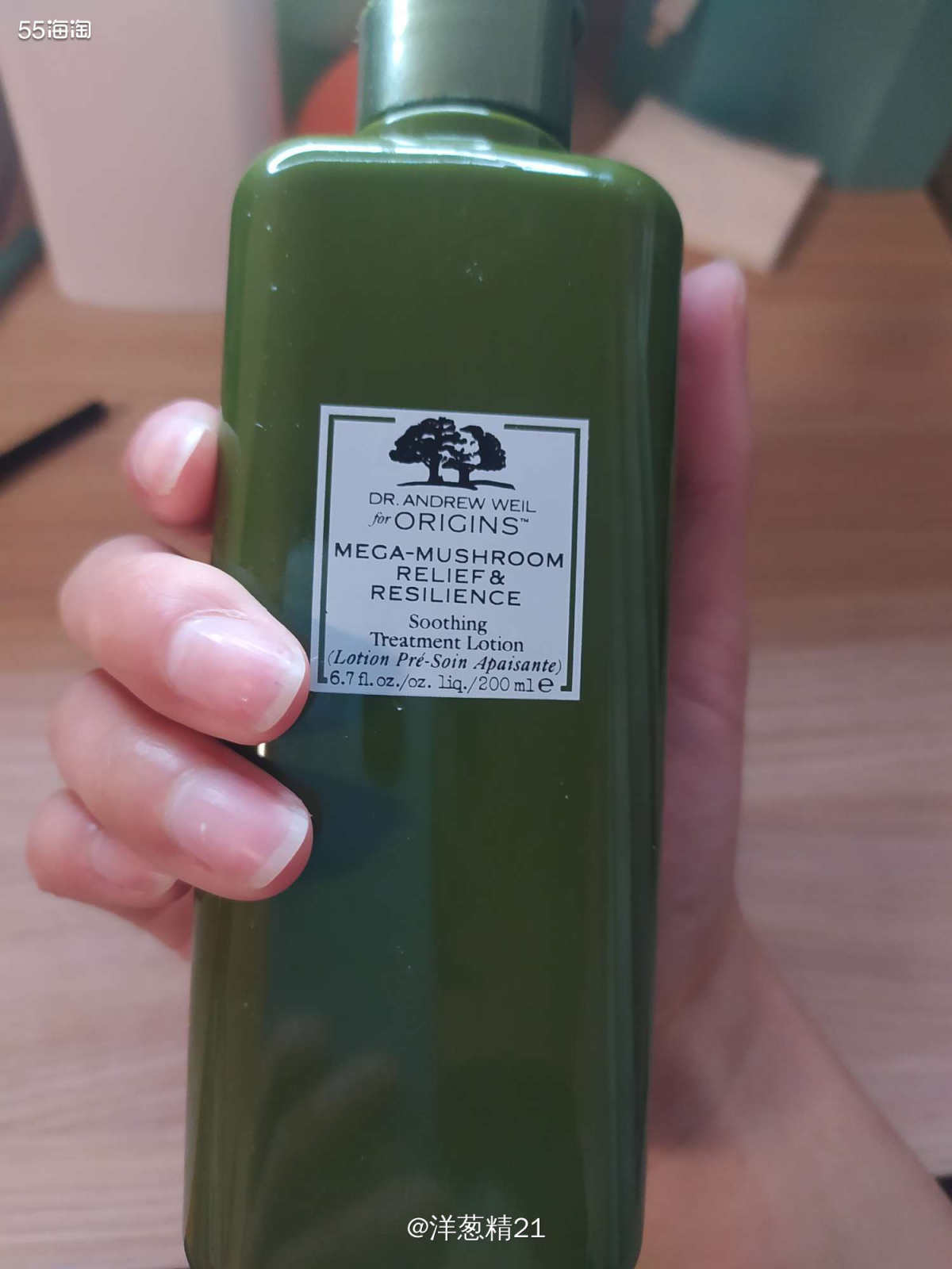 面膜打卡第1天 国内期间伙食太好，每天都大🐟大🥩，太油腻