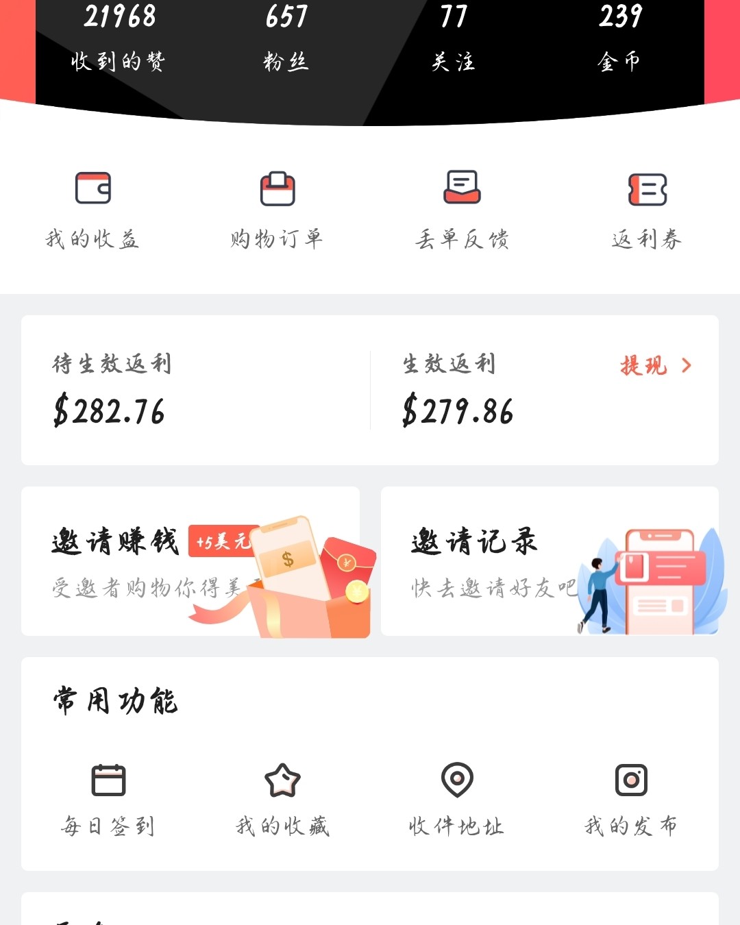宅家不无聊，随时为剁手做准备 🤣🤣🤣没来55前，我每天
