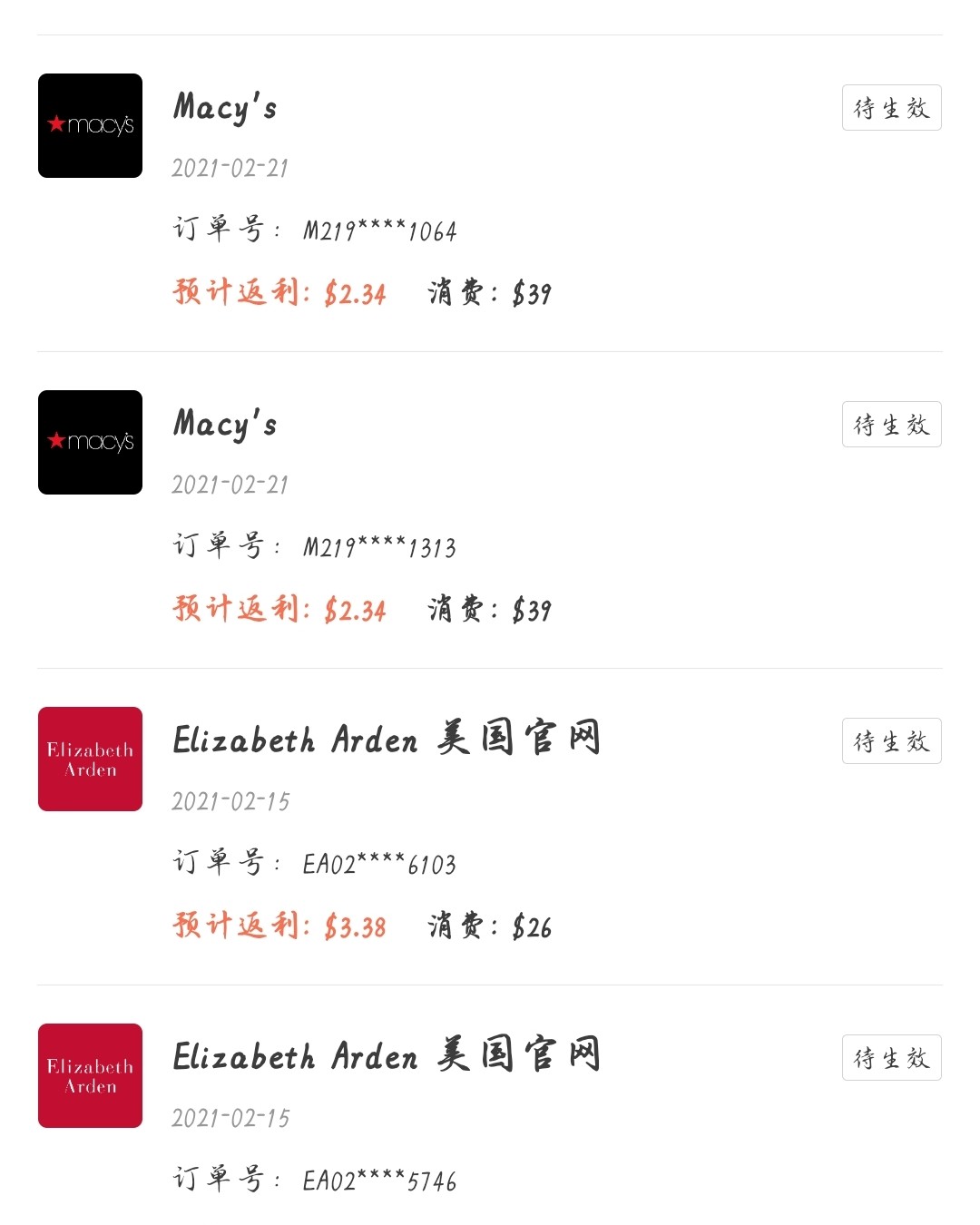 宅家不无聊，随时为剁手做准备 🤣🤣🤣没来55前，我每天