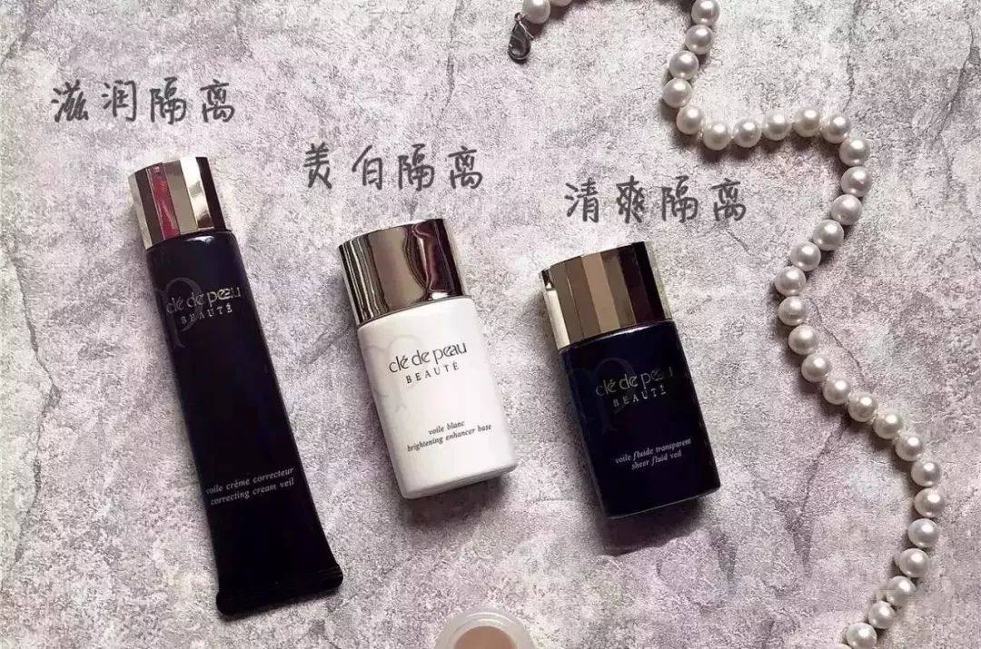 长管是滋润型，黑瓶是清爽型。而白瓶则带有**效果