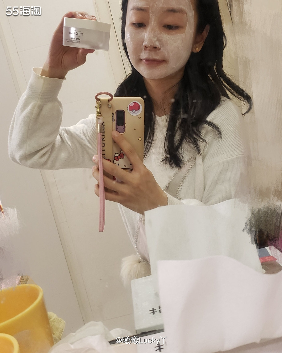 面膜打卡挑战✔ 菲洛嘉十全大补面膜  ♛面膜打卡第一天，献给