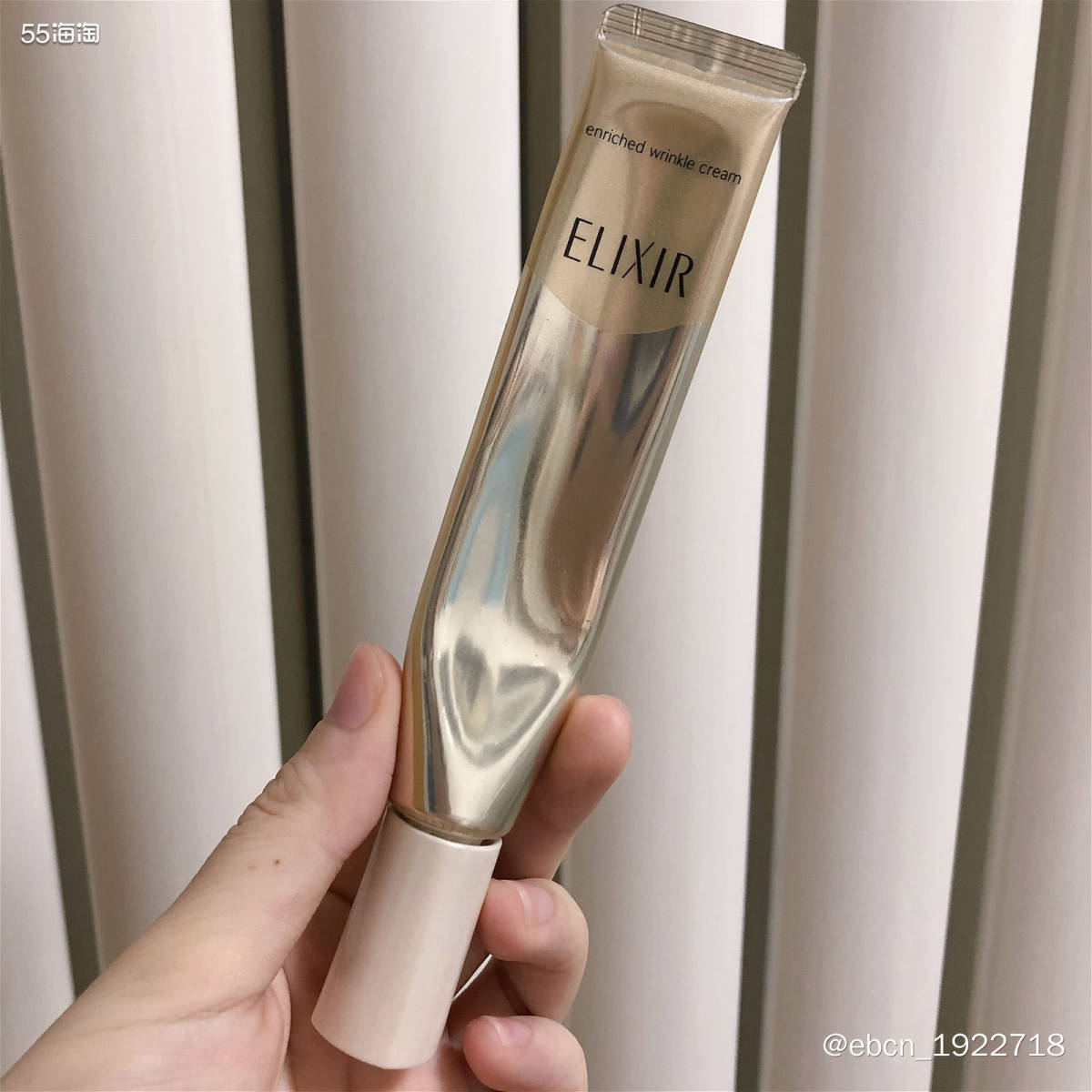 怡丽丝尔眼唇抚纹霜使用分享  👧🏻👧🏻👧🏻我的肤