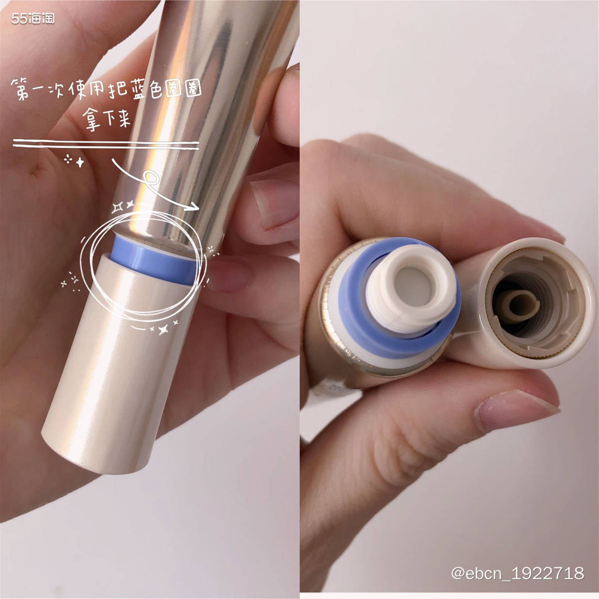 怡丽丝尔眼唇抚纹霜使用分享  👧🏻👧🏻👧🏻我的肤
