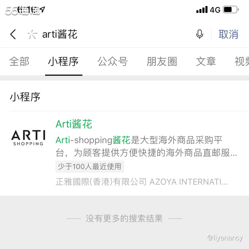 海淘剁手记 卡诗根源洗发水  🍇这个卡诗洗发水是在arti