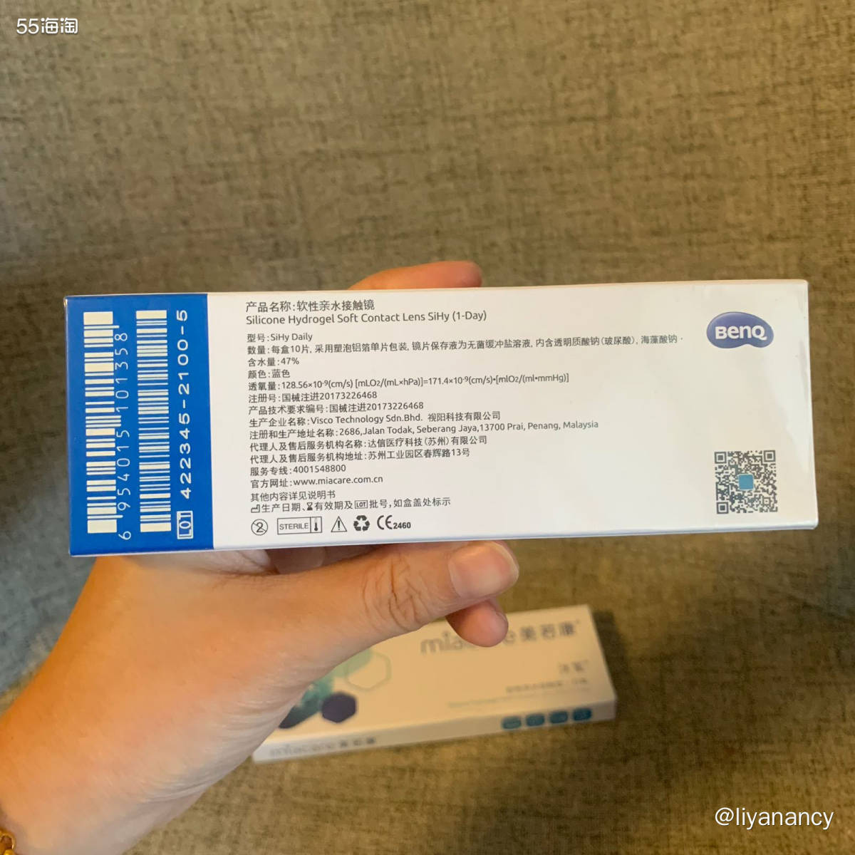 美若康沐氧硅水凝胶日抛隐形眼镜  🍇这个是在视客眼镜网上中