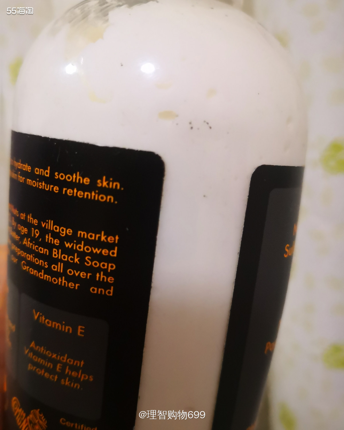 开箱！shea moisture非洲黑皂身体乳  🏷👉�