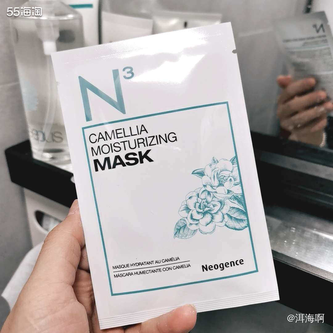 面膜打卡第二天～霓净思 皮肤状态不好，面膜还是要以补水为主。