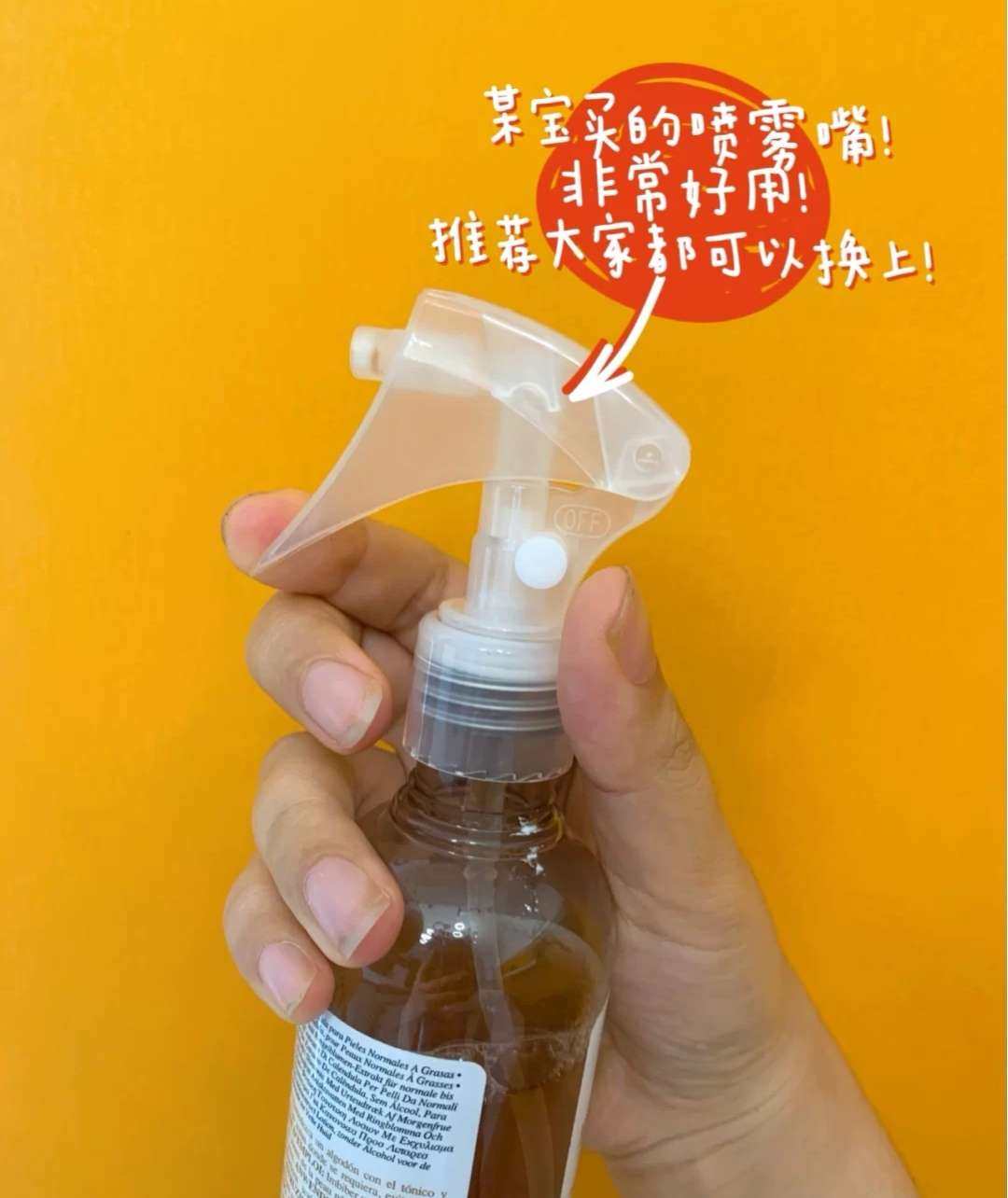 新春晒单挑战--- 科颜氏金盏花水      金盏花水和菌菇