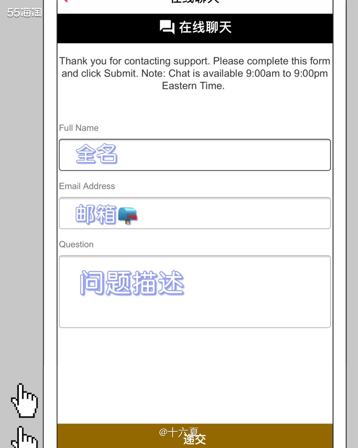 #如何联系Gilt的客服#  1⃣️基本所有的网站都大同小异