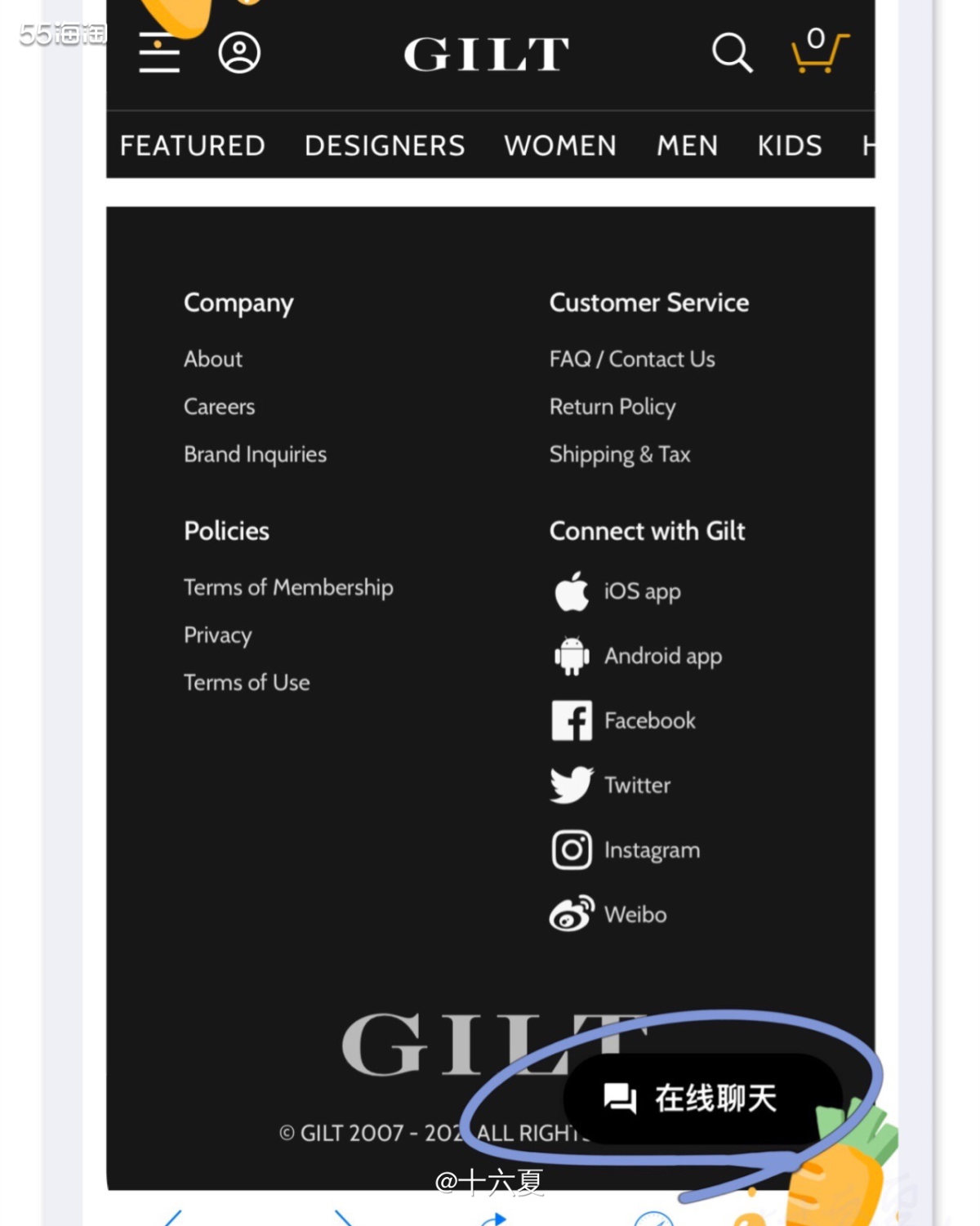 #如何联系Gilt的客服#  1⃣️基本所有的网站都大同小异