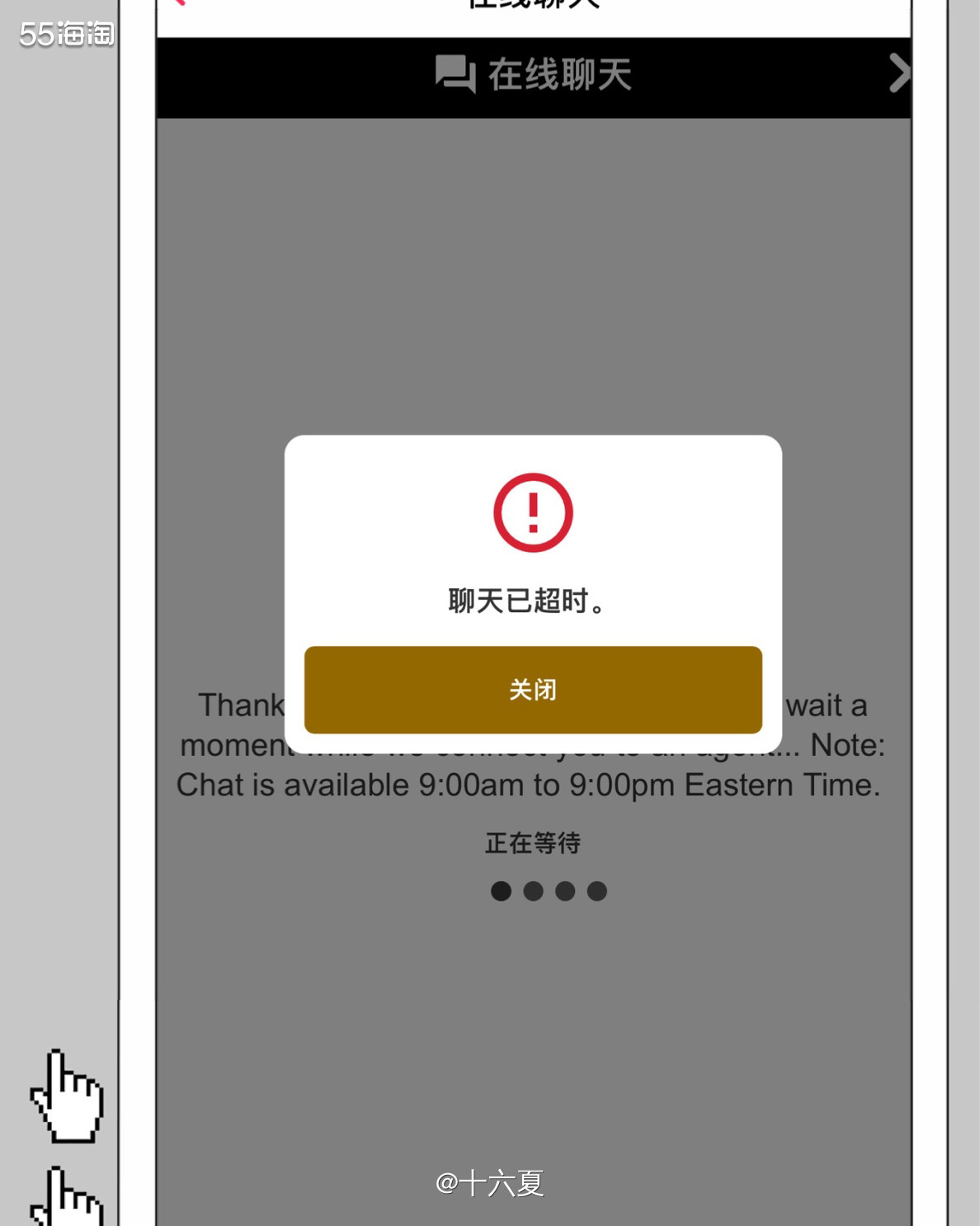 #如何联系Gilt的客服#  1⃣️基本所有的网站都大同小异