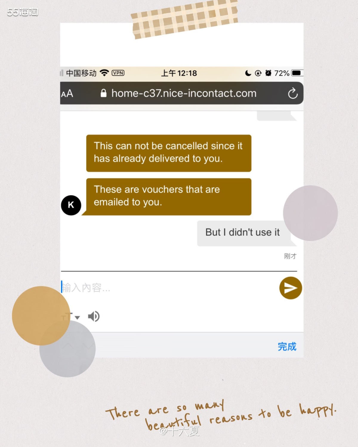 #如何联系Gilt的客服#  1⃣️基本所有的网站都大同小异