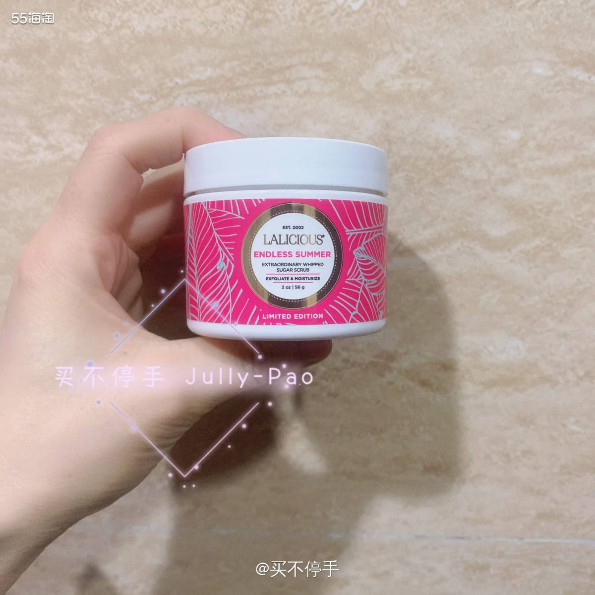 #新春晒单挑战# Lalicious Endless Sum