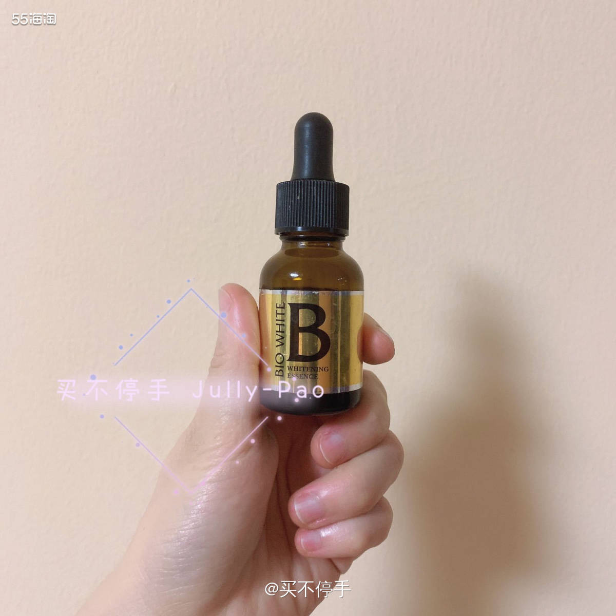 #新春晒单挑战# Bio White原液 🌟 Bio Wh