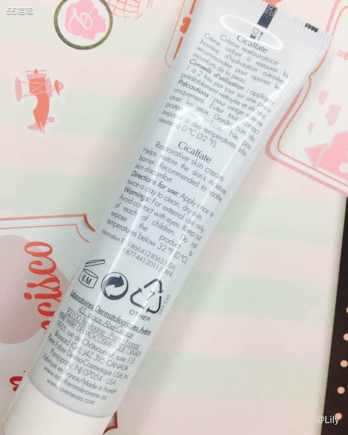 新春晒单之雅漾大白修复霜 雅漾大白修复霜，在欧洲被称为万能霜
