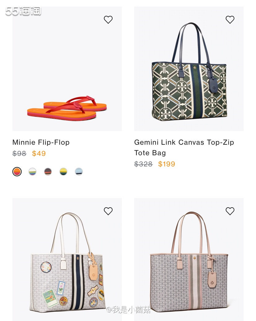 Tory Burch汤丽柏琦美国官网年度私卖会开启  Hel