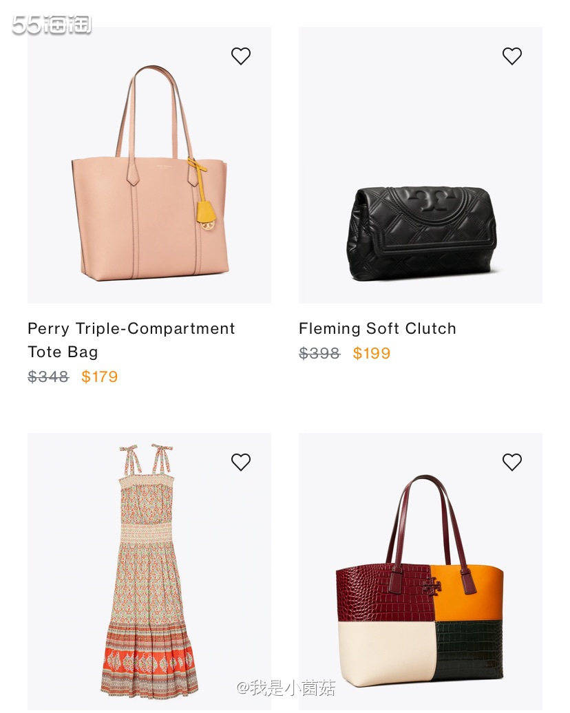 Tory Burch汤丽柏琦美国官网年度私卖会开启  Hel