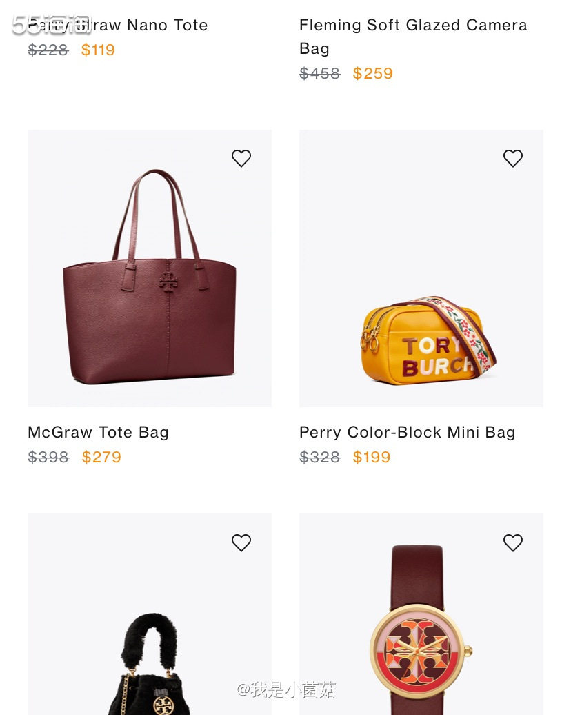 Tory Burch汤丽柏琦美国官网年度私卖会开启  Hel