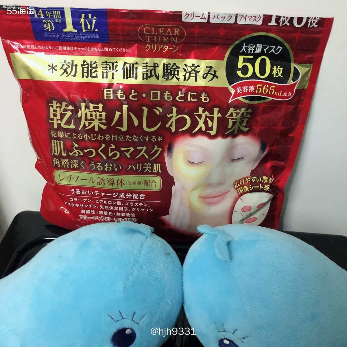 7天面膜挑战 ✨✨✨ 日本高丝面膜  🔸前不久在海外购日亚